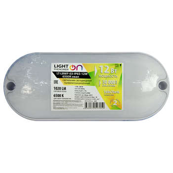 Банник LT-LBWP-03-IP65-12W-6500К LED овальный - Светильники - Для ЖКХ - . Магазин оборудования для автономного и резервного электропитания Ekosolar.ru в Самаре