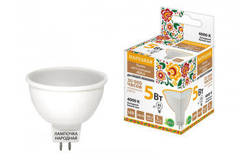 Лампа светодиодная TDM MR16-5 Вт-230 В-4000 К–GU5,3 Народная - Светильники - Лампы - . Магазин оборудования для автономного и резервного электропитания Ekosolar.ru в Самаре