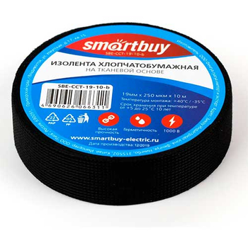 Изолента хлопчатобумажная Smartbuy, 0.25х19мм, 10 метров, черная (SBE-CCT-19-10-b) - Электрика, НВА - Комплектующие и аксессуары для электромонтажа - Изоленты - . Магазин оборудования для автономного и резервного электропитания Ekosolar.ru в Самаре