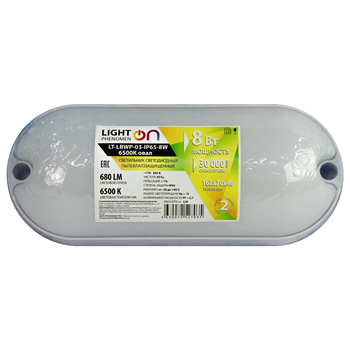 Банник LT-LBWP-03-IP65-8W-6500К LED овальный - Светильники - Для ЖКХ - . Магазин оборудования для автономного и резервного электропитания Ekosolar.ru в Самаре