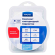 Комплект светодиодной ленты Apeyron Electrics 220В с аксессуарами, smd 2835, 60 д/м, 5м, холодный белый - Светильники - Cветодиодные ленты - . Магазин оборудования для автономного и резервного электропитания Ekosolar.ru в Самаре