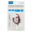 Комплект коннекторов Apeyron Electrics 09-10 (2 клипсы с проводами) для одноцветной светодиодной.ленты 12В  8 мм - Светильники - Cветодиодные ленты - . Магазин оборудования для автономного и резервного электропитания Ekosolar.ru в Самаре