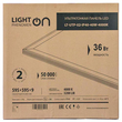Панель ультратонкая LightPhenomenON LT-UTP-02-IP40-36W-4000К LED (комплект с драйвером) - Светильники - Для общественных зданий - . Магазин оборудования для автономного и резервного электропитания Ekosolar.ru в Самаре